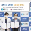 대한노인회 부천시원미지회 이미지