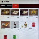 양지로 | 용인 처인구 양지 맛집 카츠랩 가성비 좋은 양지면 카츠정식 후기
