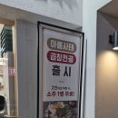 비에이치씨 부산만덕점 이미지