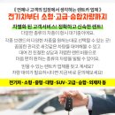 강신산업(주) 이미지