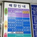 가락타운상가시장 이미지