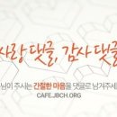 아쏨