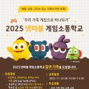 산게임즈 주식회사 이미지