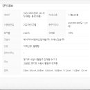 지에스25 인계파크자이 네이버블로그