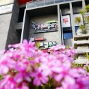 우연밥상 이미지