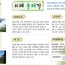 샘재로 4 이미지