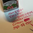 잉크앤제이