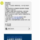세무법인남송티앤에프 - 관악구 남부순환로 1855 | 세무법인남송티앤에프