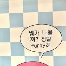 더아트펌주 이미지
