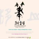 청주예술의전당 소1전시실 이미지