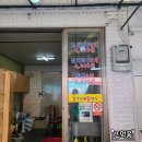 명가수제왕만두 이미지