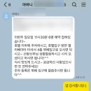 아바니 센트럴 부산 | [결혼준비] W16. 아바니 센트럴 부산 웨딩홀 더 큐브 뷔페시식 솔직후기