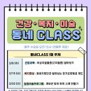 서울특별시 동부병원 이미지