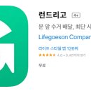 지축세탁소 이미지