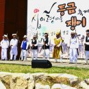 십이령마을 이미지