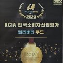 아이노스딜리버리