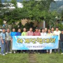 가례면사무소 이미지