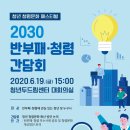 대신공인노무사정석문 이미지