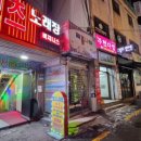 뮤직 뱅크 노래연습장 이미지