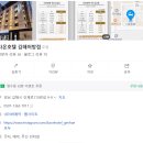 다온호텔 | [김해] 다온호텔 김해어방점 후기