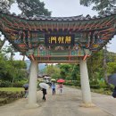 대한불교조계종 진관사