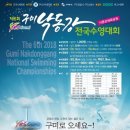 수영상사 이미지