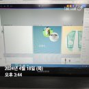 위즈덤리테일 | 4/18 KITA 퍼포먼스 마케팅 A to Z 과정 수강 후기 (연사 밴스드 박기덕 대표님)