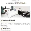 호텔우연플로라 이미지