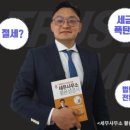 세무법인영남 - 안동시 중앙로 77-8 | 세무법인영남