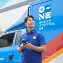 큐익스프레스(주) 이미지