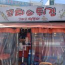 성완빌딩