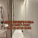 한남탑공인중개사사무소 이미지