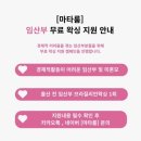 마타룸 | [서울/송파] 문정동왁싱 마타룸 브라질리언 왁싱 후기