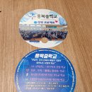 용북중학교(기숙사) 네이버블로그