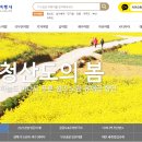 아름여행사 이미지