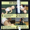 영락어린이집 | 26년 7월 대구 여성아이조리원 9박 10일 후기 (2)