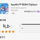 Aax써니™