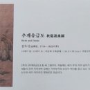 양성관