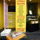 대만카스테라