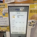 와플대학노량진캠퍼스