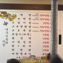 대구전봇대막창 | 안성 금산동 막창 맛집｜대구전봇대막창 안성점 바짝 구워야 찐 (한경대 근처 술집)