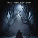 백경 - 순천시 장천4길 15-38 | 백경