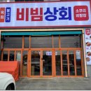 요미상회 네이버블로그