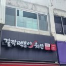 서초대로40길 77 이미지