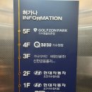 쿠우쿠우사거리 | 대전 가수원 쿠우쿠우 리뉴얼 후 주말 디너 내돈내산 솔직 후기