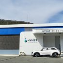하이넷 경주충효 수소충전소