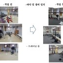 디에스그린(주) 이미지
