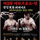 중독된복싱체육관 이미지