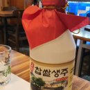 정발산참바다