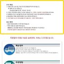 비취세탁 이미지